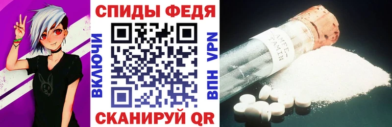АМФЕТАМИН Premium Темрюк