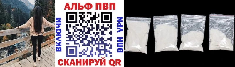Alpha-PVP крисы CK  Темрюк 
