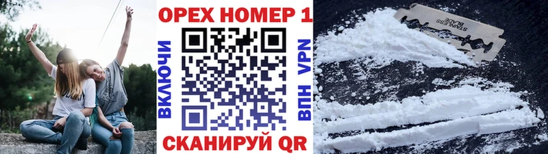 КОКАИН Колумбийский  хочу   hydra ссылки  даркнет клад  Темрюк 