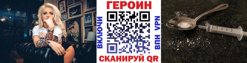 ГЕРОИН VHQ mega как войти Темрюк