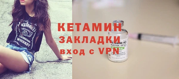 марки nbome Арсеньев