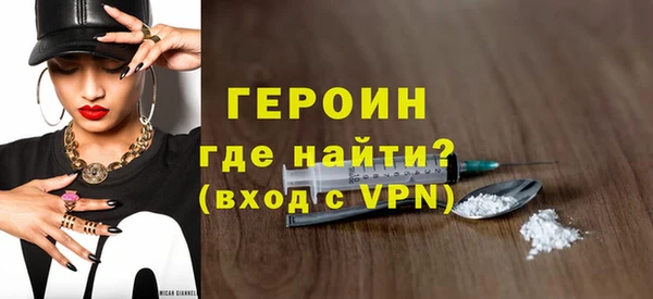 марки nbome Арсеньев