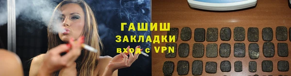 марки nbome Арсеньев