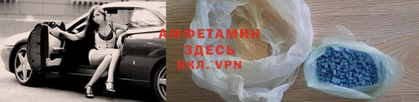 марки nbome Арсеньев