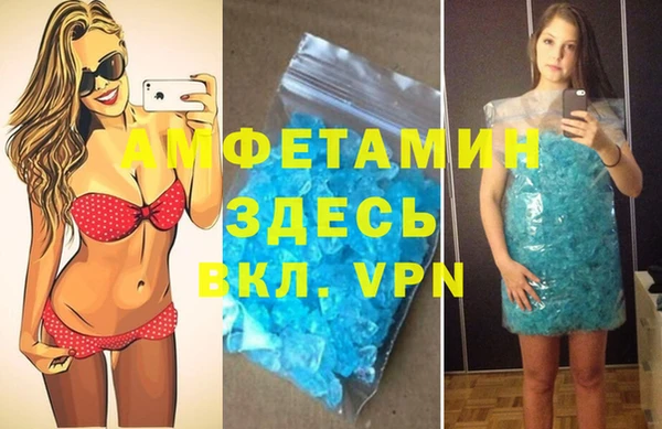 эйфоретик Алексин