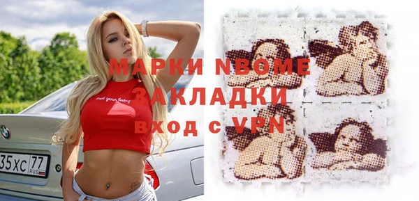 дистиллят марихуана Армянск