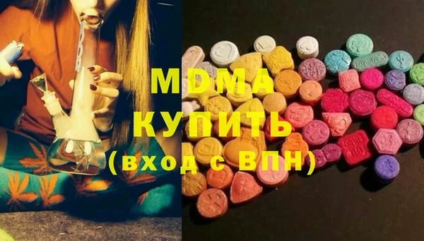 дистиллят марихуана Армянск