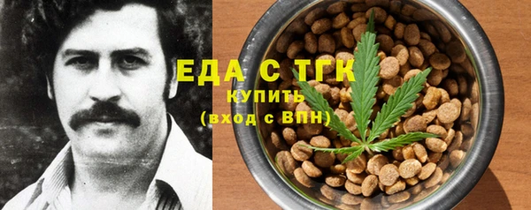 марки nbome Арсеньев