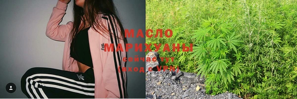 марки nbome Арсеньев