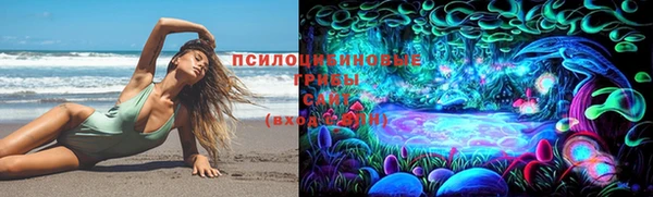 марки nbome Арсеньев