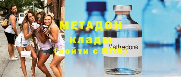 дистиллят марихуана Армянск