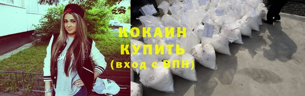 дистиллят марихуана Армянск