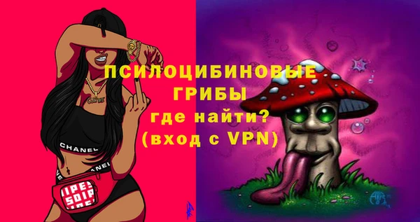 марки nbome Арсеньев