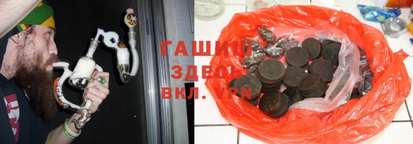марки nbome Арсеньев