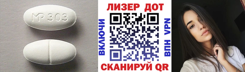 Лсд 25 экстази кислота  Темрюк 