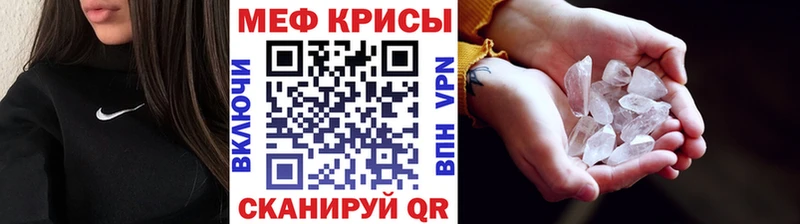 нарко площадка клад Темрюк МЕФ кристаллы OMG