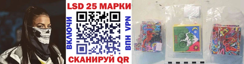 Наркотические марки 1500мкг  Темрюк 