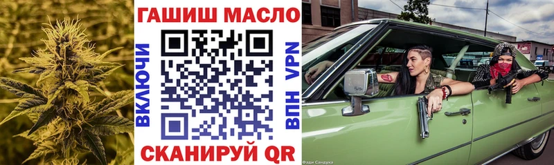 Дистиллят ТГК вейп  Темрюк 