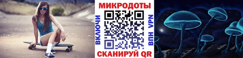 Псилоцибиновые грибы Magic Shrooms  ОМГ ОМГ ссылка  Темрюк 
